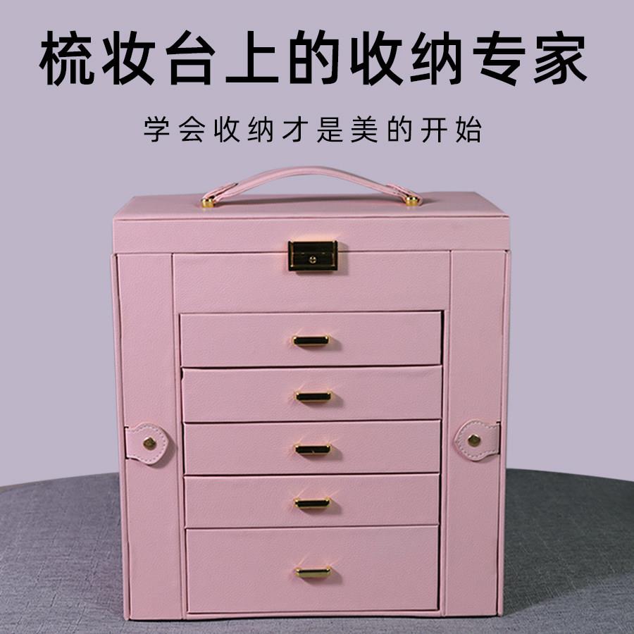 高级首饰盒带锁收纳箱大容量首饰箱收纳盒项链盒收拾jewelry box