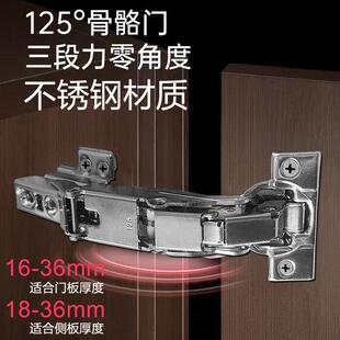DTC东泰不锈钢125度骨骼线柜门铰链三段力36厚门专用板造型门格栅
