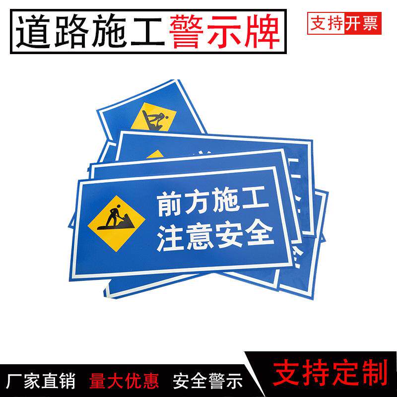 标语标牌工程限速标识施工警示牌警告电梯功能门前工地现场折叠车
