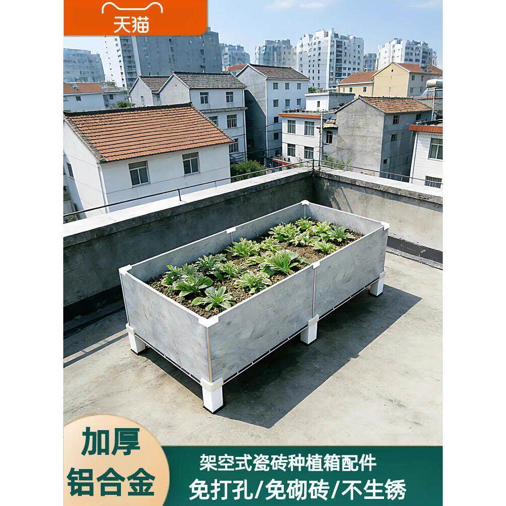 瓷砖固定夹花盆卡扣种植箱配件楼顶花箱连接件直角底座转角种菜池