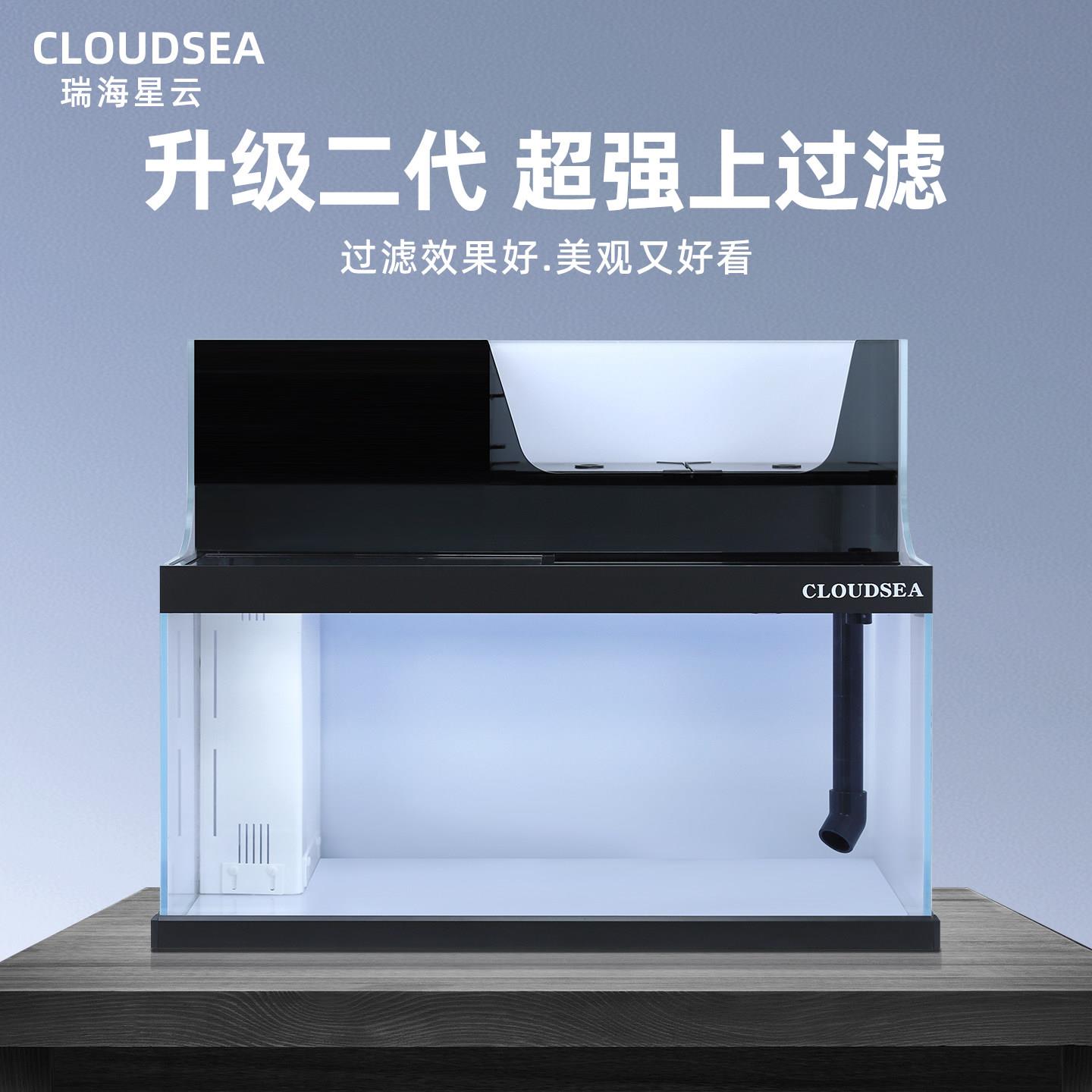 2026新款一体上滤缸家用小型桌面鱼缸客厅金鱼缸超白玻璃缸乌龟缸