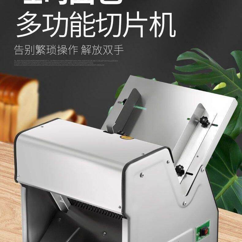 吐司切片机不锈钢切面包机方包分片机电动切片机器细齿刀厂家直销