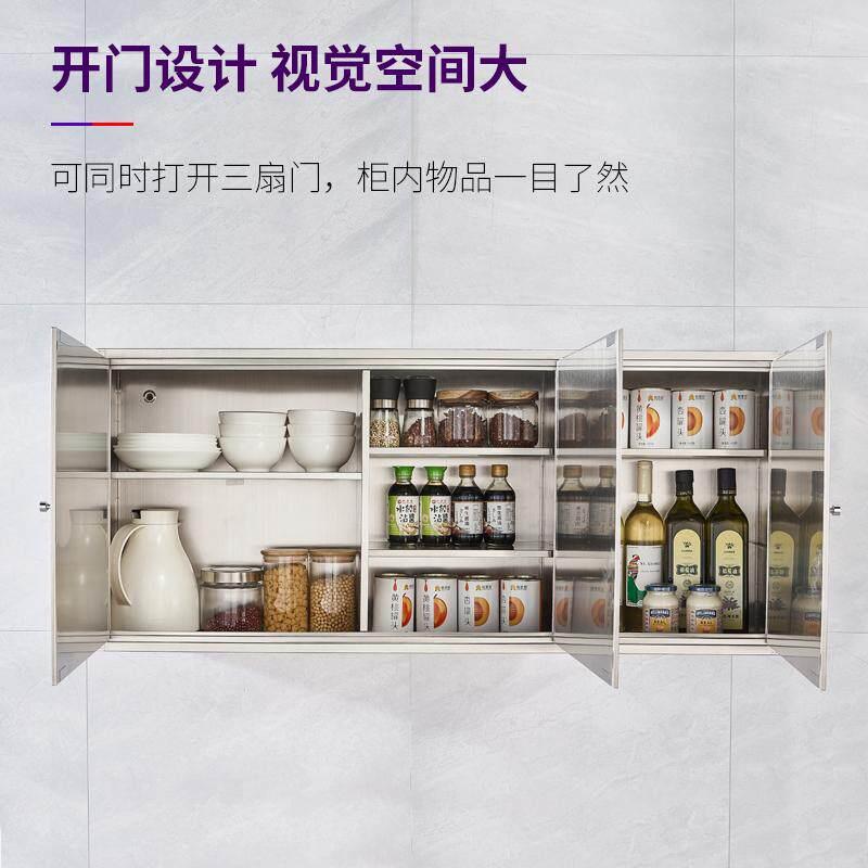 304不锈钢厨房吊柜墙壁柜家用碗盘柜收纳柜收纳整体橱柜置物柜挂