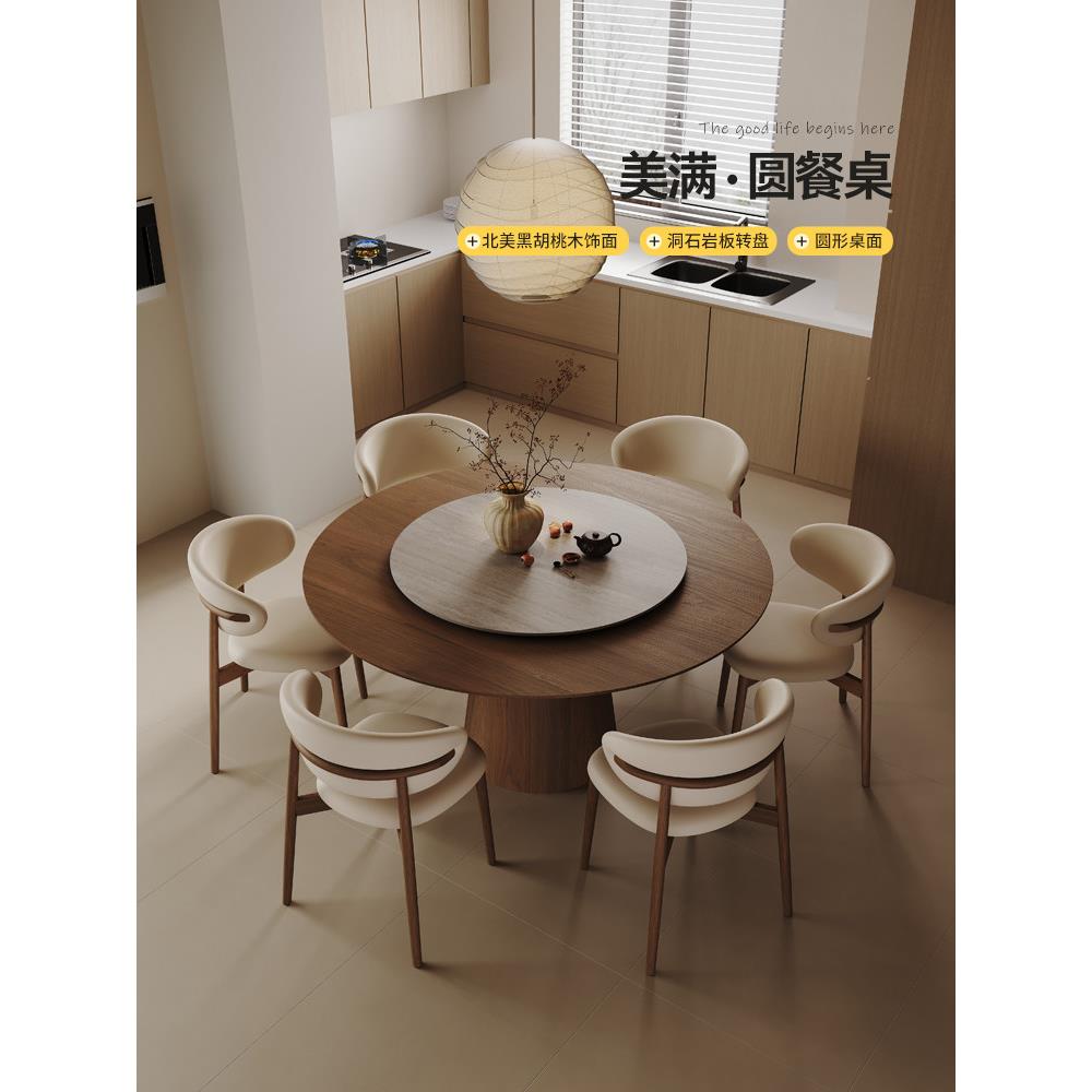 覆古风实木圆桌家用小户型圆形饭桌带转盘黑胡桃木圆餐桌椅组合