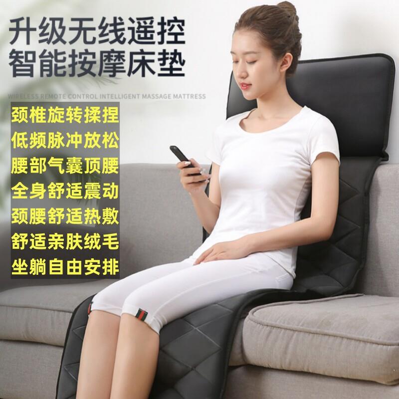 颈椎按摩器仪多功能全身颈部腰部肩部背部电动床垫椅垫家用按摩垫