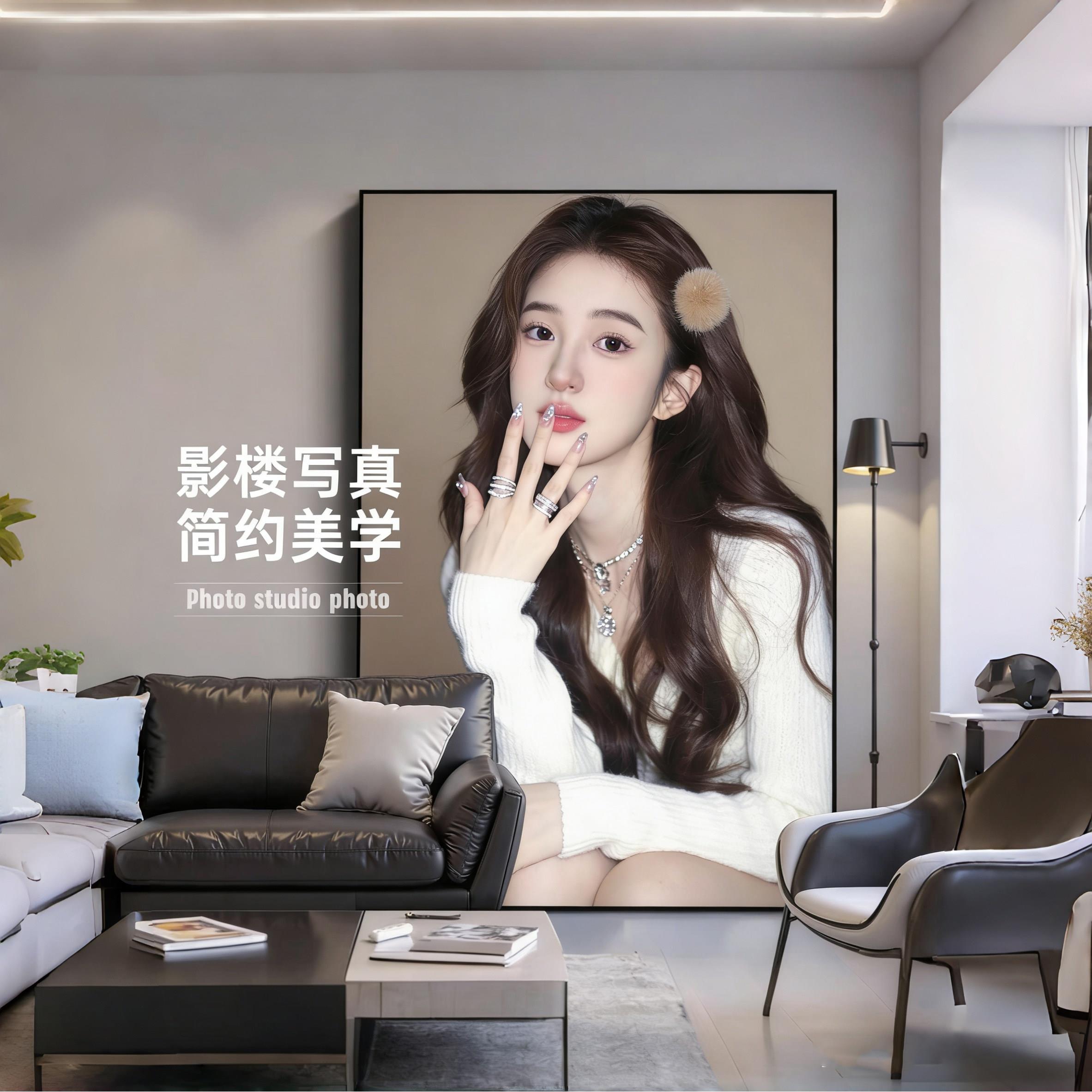 洗照片冲印个人艺术写真打印婚纱照沙发背景相框冲洗放大尺寸挂墙