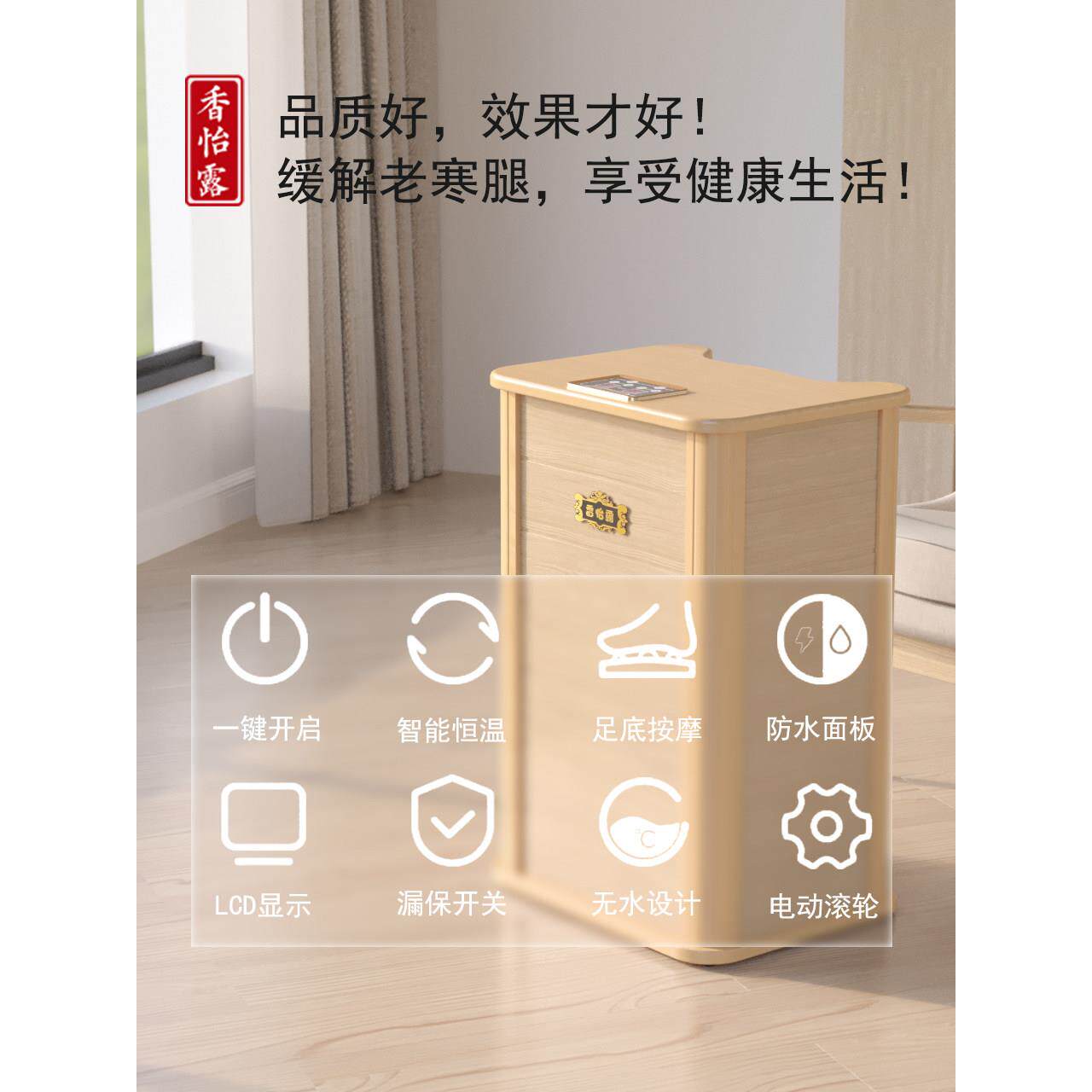 石墨烯远红外线频谱养生桶全息能量汗蒸桶家用足浴按摩足疗蒸腿脚