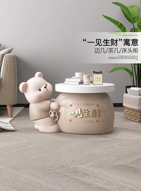 创意熊客厅落地式装饰装饰品沙发边桌咖啡桌家居配件床头柜乔迁礼