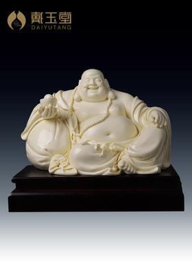 戴玉堂陶瓷大肚弥勒佛像饰品免费弥勒佛玉黄瓷家居饰品客厅工艺品
