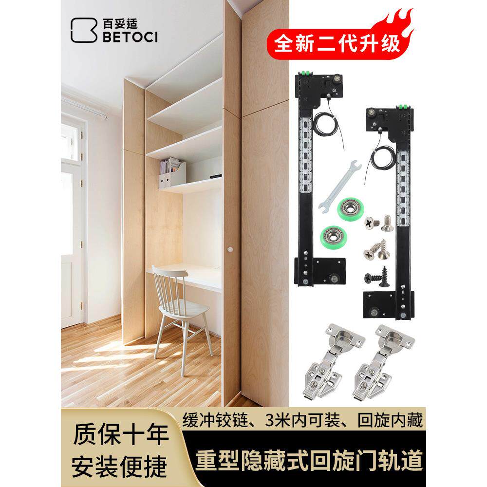 隐藏折叠滑动门轨道侧装倒置伸缩滑动衣柜橱柜翻盖口袋裤子门五金