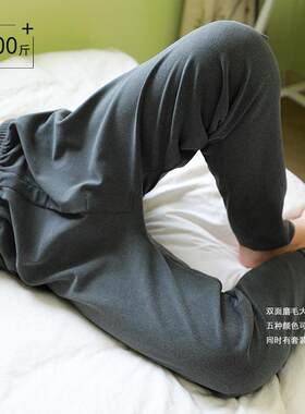冬季德绒大码保暖裤加厚加绒加肥加大打底裤特大码保暖秋裤棉裤男