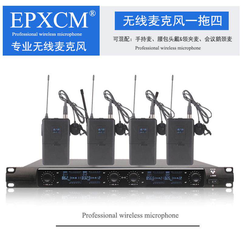 固频UHF领夹麦克风一拖四无线话筒舞台演出主持教师动圈式头戴麦