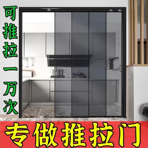 极窄厨房玻璃推拉门完美系统三四五联动吊轨平移门阳台客厅隔断门