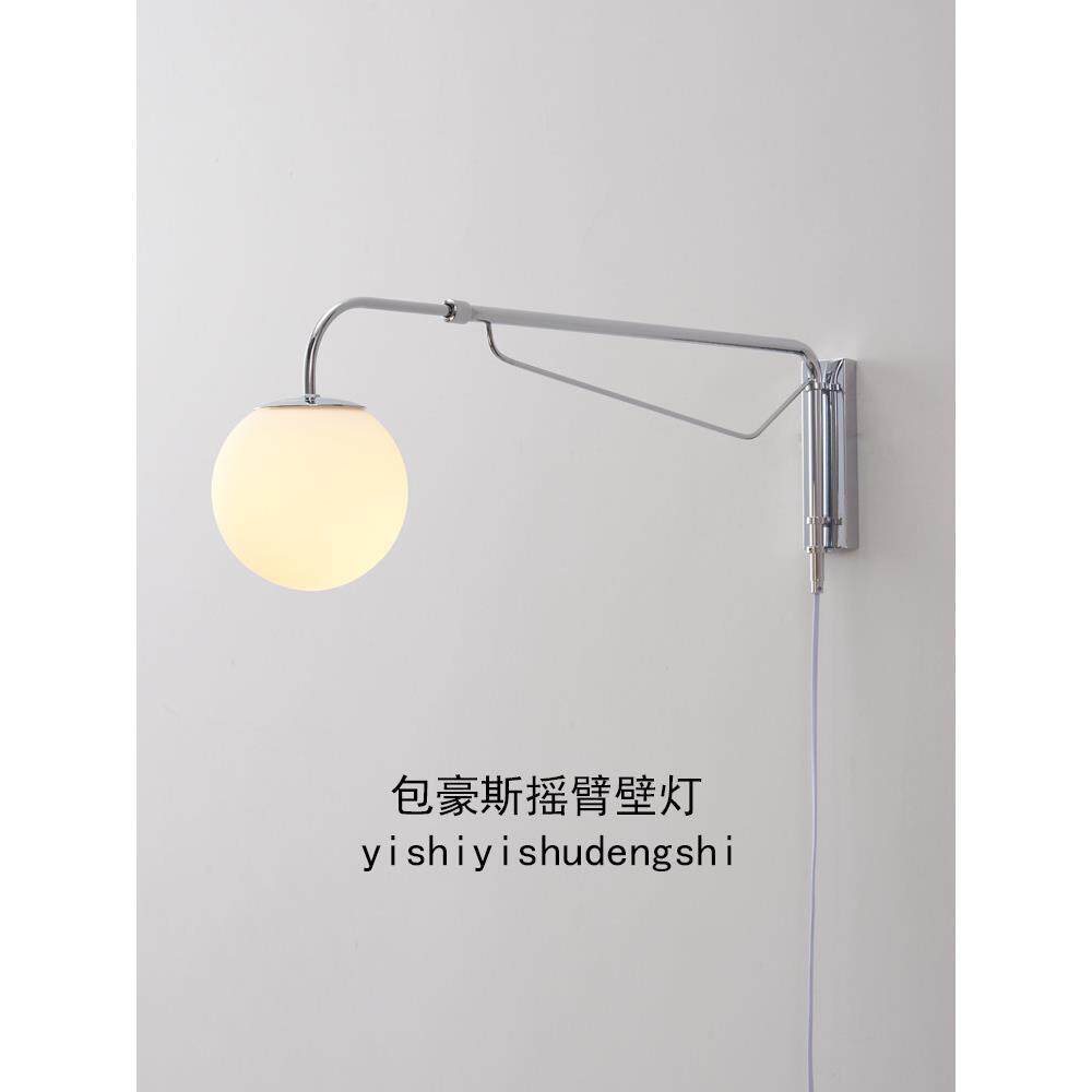 包豪斯中古长臂摇臂壁灯法式主卧床头灯餐厅墙灯旋转伸缩卧室壁灯