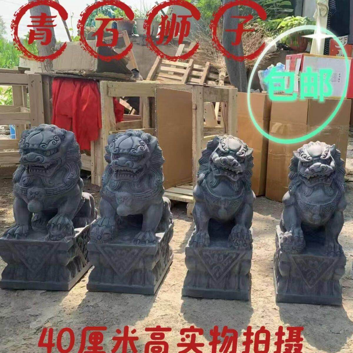 石头石雕石狮子摆件镇宅一对门口看门青石招财家用别墅庭院雕刻