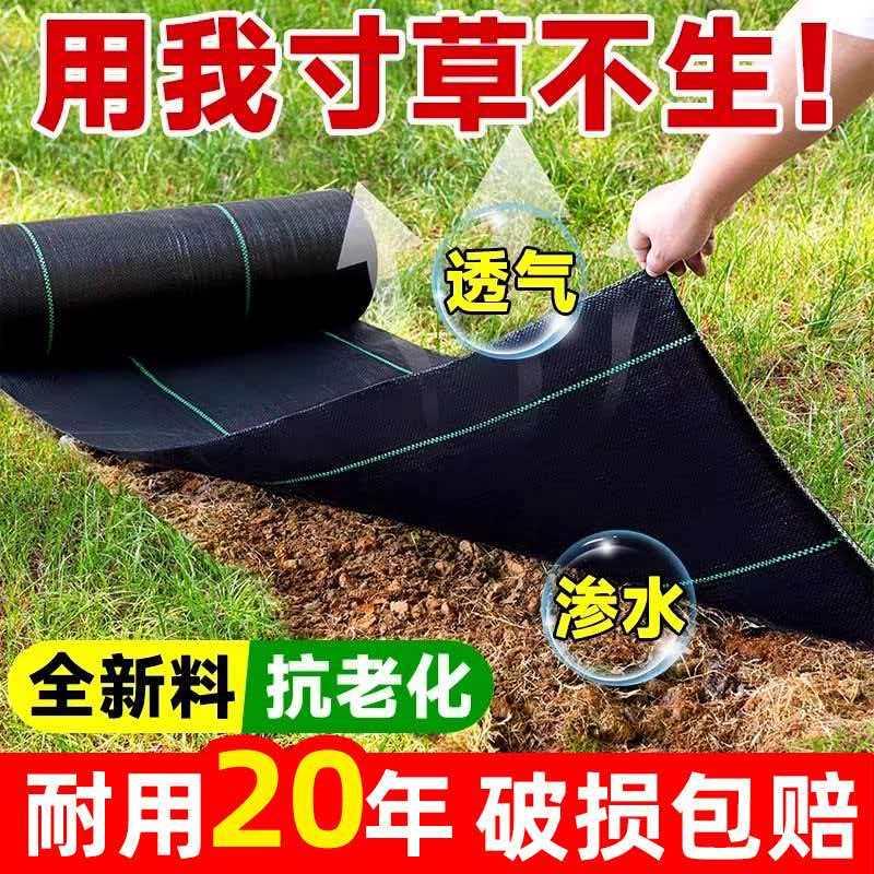 防草布除草布耐用果园专用黑色无纺布透气渗水