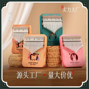 华蜀拇指琴卡林巴琴17音21音五指琴kalimb拇指钢琴手指琴女生乐器