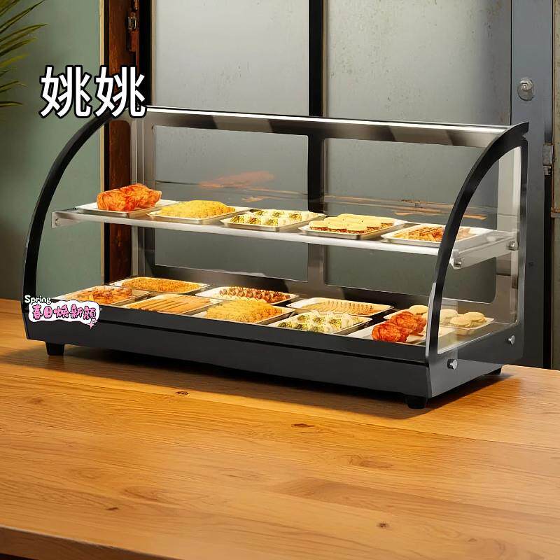 面包保温展示柜玻璃商用蛋挞早餐店熟食品炸鸡加热恒温陈列箱