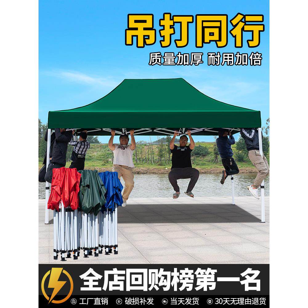 四脚帐篷户外摊太阳大伞遮阳伞户外防雨四角加厚折叠伸缩帐篷布
