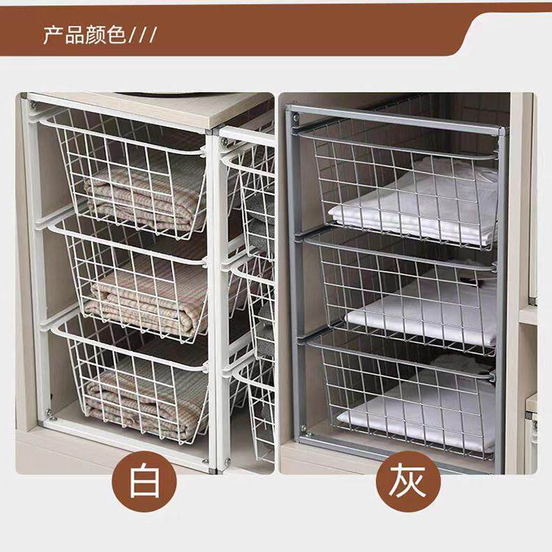 衣柜衣帽间拉篮抽屉式置物架衣柜多层收纳筐灰色抽拉储物网篮
