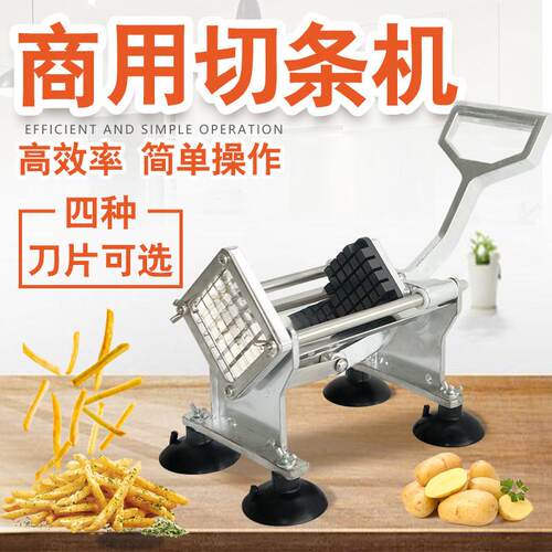 蔬菜土豆切丁机做薯条汉堡店按压土豆条机 手动切薯条机花式