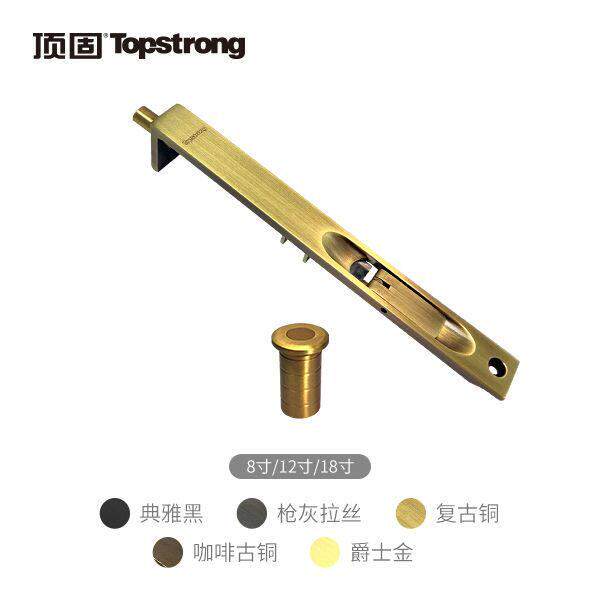 顶固子母门纯铜暗插销天地保险插对开 门隐藏式木门天车位锁天插