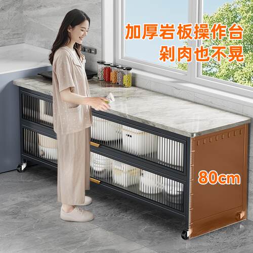 厨房多功能置物架微波炉岩板餐边柜切菜工作台多层靠墙一体收纳柜