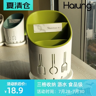 焕龙筷筒塑料创意沥水筒筷子筒置物架筷笼勺子餐刀厨房多功能筷架