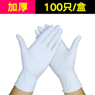 一次性乳胶丁腈橡胶手套牙科PVC防油工业耐酸碱手术劳保加厚手套