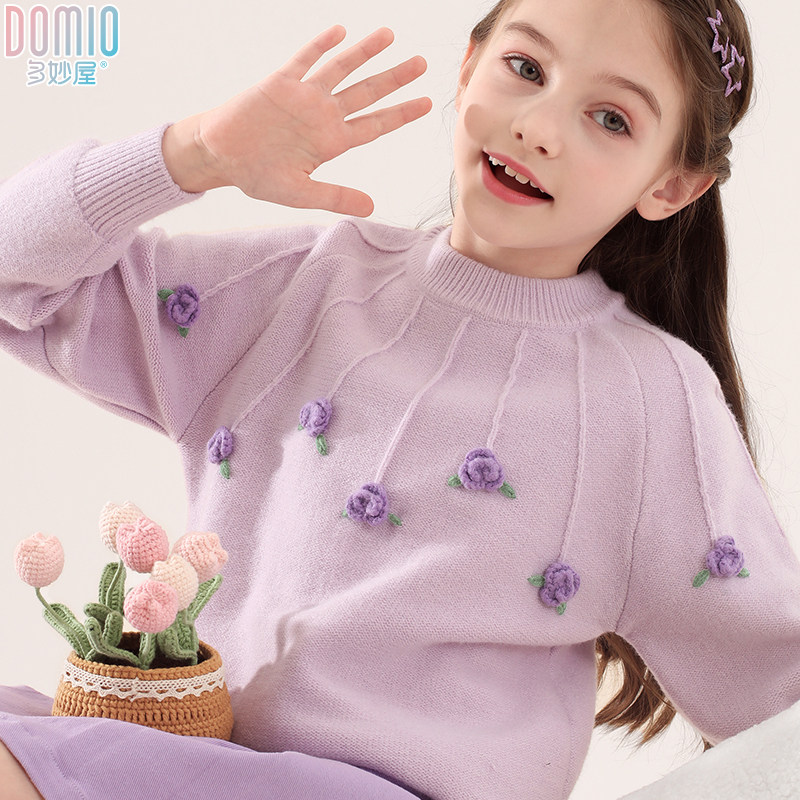 女童毛衣2023新款儿童针织打底衫秋装大童保暖厚上衣女孩秋冬童装,童装/婴儿装/亲子装,毛衣/针织衫,淘宝优惠券,粉丝福利购,淘宝优惠卷