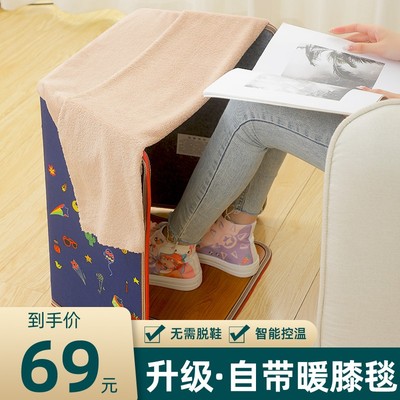 办公室桌下取暖器冬季保暖腿围加热暖脚暖腿神器冬天烤腿热脚围挡