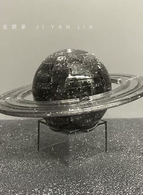 土星星球水晶拼接拼图 DIY立体自装塑料水晶益智创意玩具积木摆件