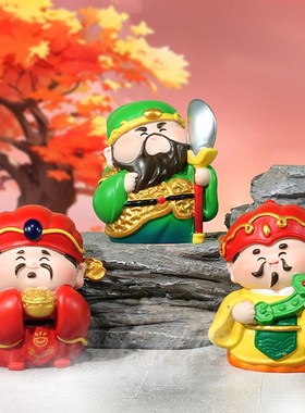 五路财神招财暴富桌面聚财摆件解压财神爷办公室工位装饰国潮礼物