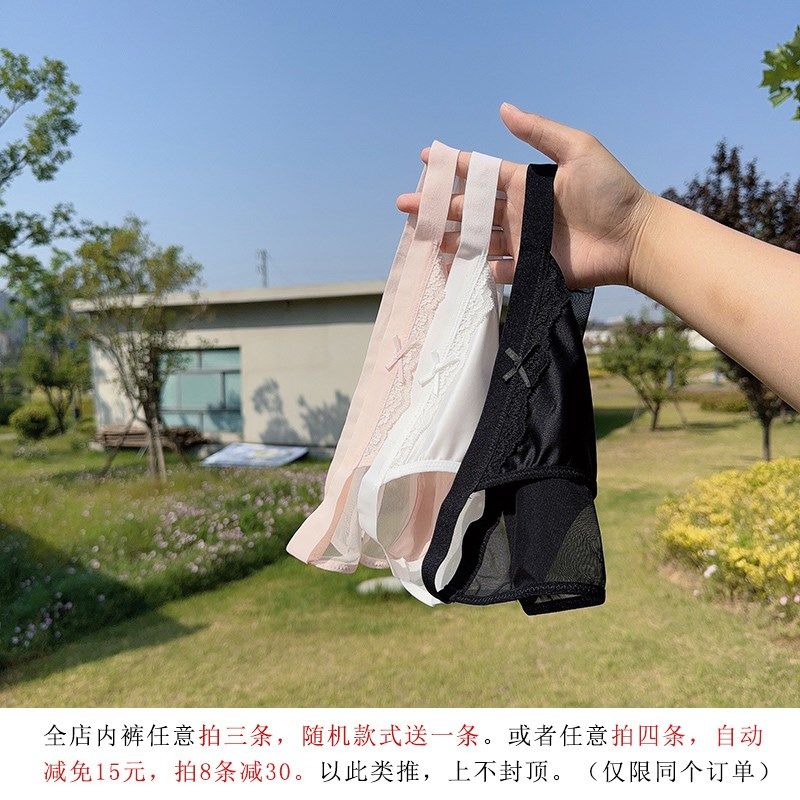 性感蕾丝舒适缎面网纱拼接高开 叉透气棉内裆中低腰三角内裤,女士内衣/男士内衣/家居服,女三角裤,淘宝优惠券,粉丝福利购,淘宝优惠卷
