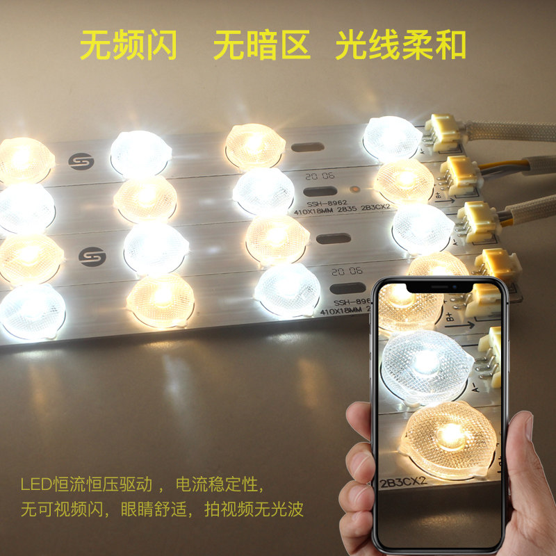 led灯贴吸顶灯改造灯板客厅灯管替换灯芯光源灯盘灯珠led灯条长条,家装灯饰光源,LED球泡灯,淘宝优惠券,粉丝福利购,淘宝优惠卷