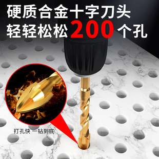 混凝土打孔钻头6mm瓷砖玻璃木工开孔专用冲击合金转头四刃六角柄