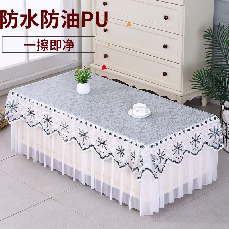 茶几桌布防水防油全包防尘茶几罩套简约长方形皮革餐桌布蕾丝盖布,居家布艺,桌布,淘宝优惠券,粉丝福利购,淘宝优惠卷