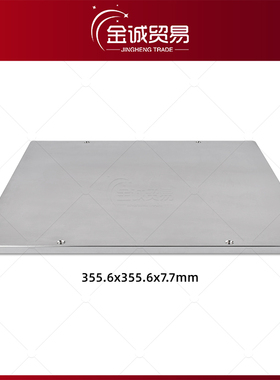 3D打印机平台VORON热床V2.4 R1/R2/v0.1 trident MIC6拉丝铝板8mm