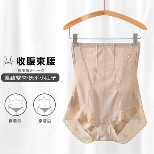 高腰收腹内裤女夏季薄款收小肚子短裤提臀束腰收复打底一体安全裤