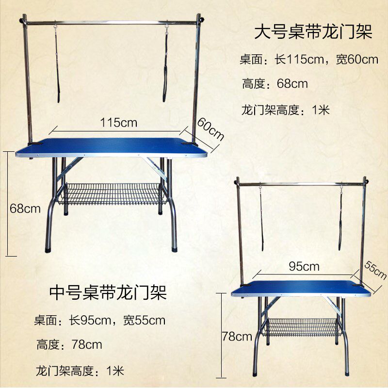 宠物美容台家用折叠狗狗美容桌大中号龙门架洗澡吹风造型台子吊杆,宠物/宠物食品及用品,美容台,淘宝优惠券,粉丝福利购,淘宝优惠卷