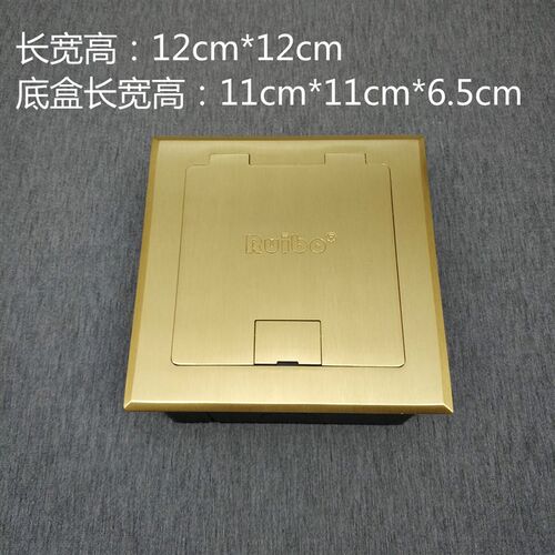 瑞博120铜盖板开启式防水地插一位86型面板地插工程家用地面插座