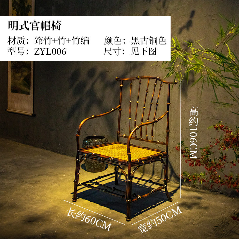 筇竹藤椅中式禅意圈椅轻奢太师椅休闲竹椅靠背椅主人椅手工茶空间,住宅家具,家用茶台/茶桌,淘宝优惠券,粉丝福利购,淘宝优惠卷