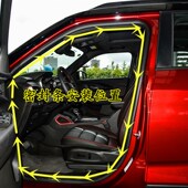 适用传祺GS5速博GE3GS7GA4车身门框防水隔音密封条后备箱原车胶条