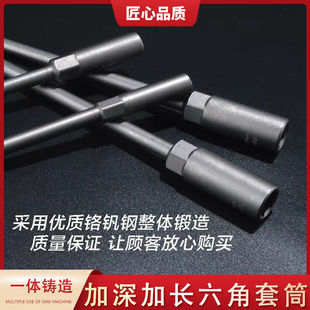 加长加深套筒风批套筒头外六角加深电动螺母套头螺丝 批头150mm