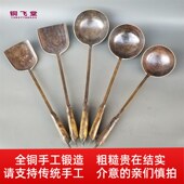 长柄铜铲子铜勺子汤炒勺菜锅铲大号煎蛋饺勺菜铲子农家用盛饭汤勺