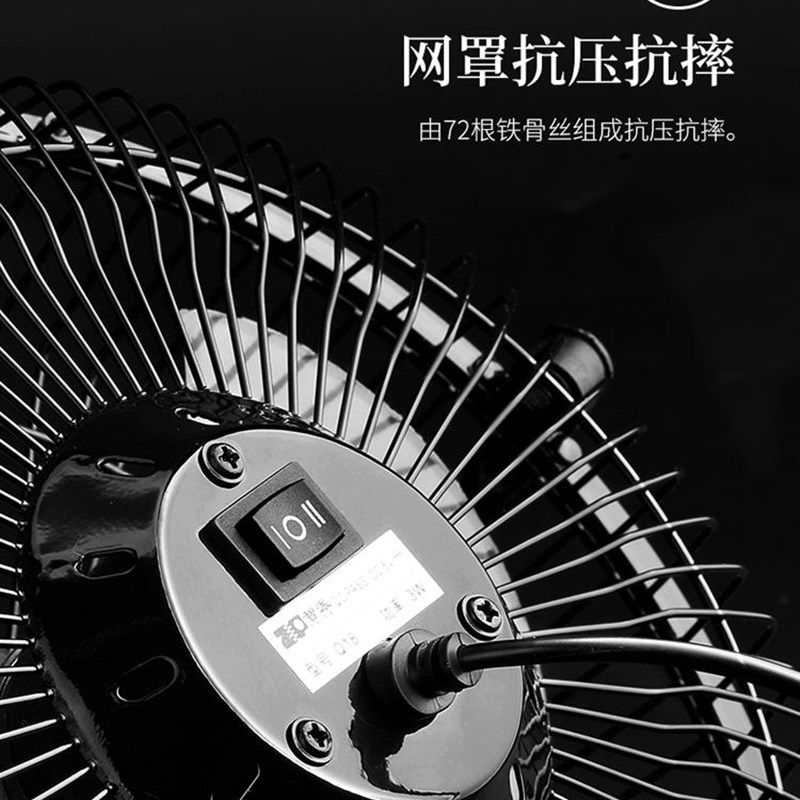 usb小风扇8寸迷你办公室桌上大风力小电扇学生宿舍小型电风扇夏天