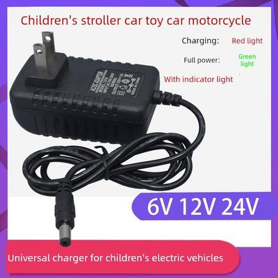 儿童电动摇摇车汽车电瓶车6V500ML充电器12V2000ML充电器童车配件