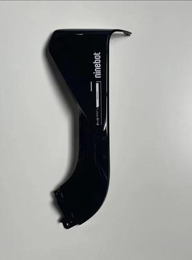 9号M395Cmax原装9号汽车外壳电动摩托车外壳配件改装战斗黑色喷漆