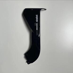 9号M395Cmax原装9号汽车外壳电动摩托车外壳配件改装战斗黑色喷漆