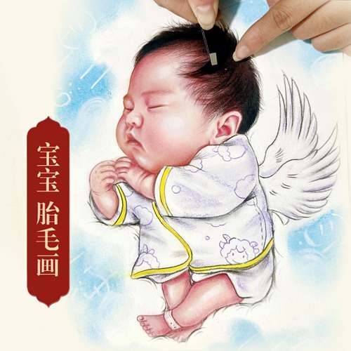 宝宝胎毛百天相框满月纪念品自制胎发做画 画纪念制作宝宝胎毛画